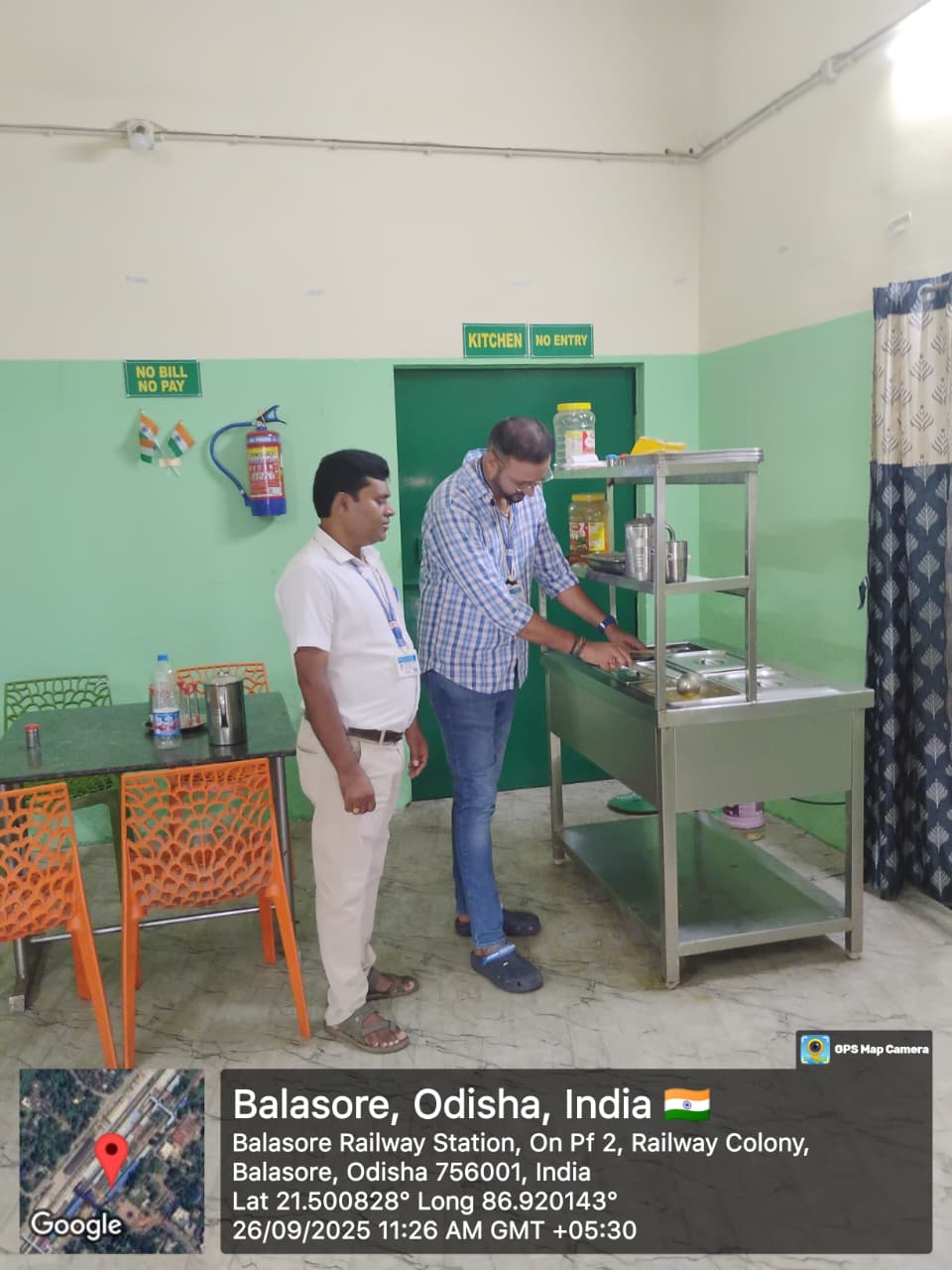 सहयोग रेल का