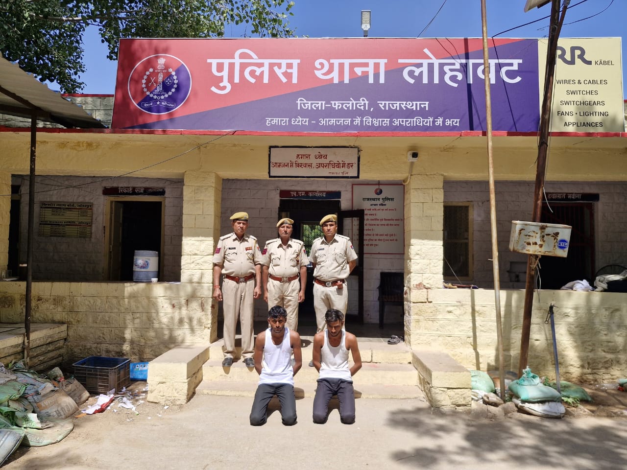 jodhpur