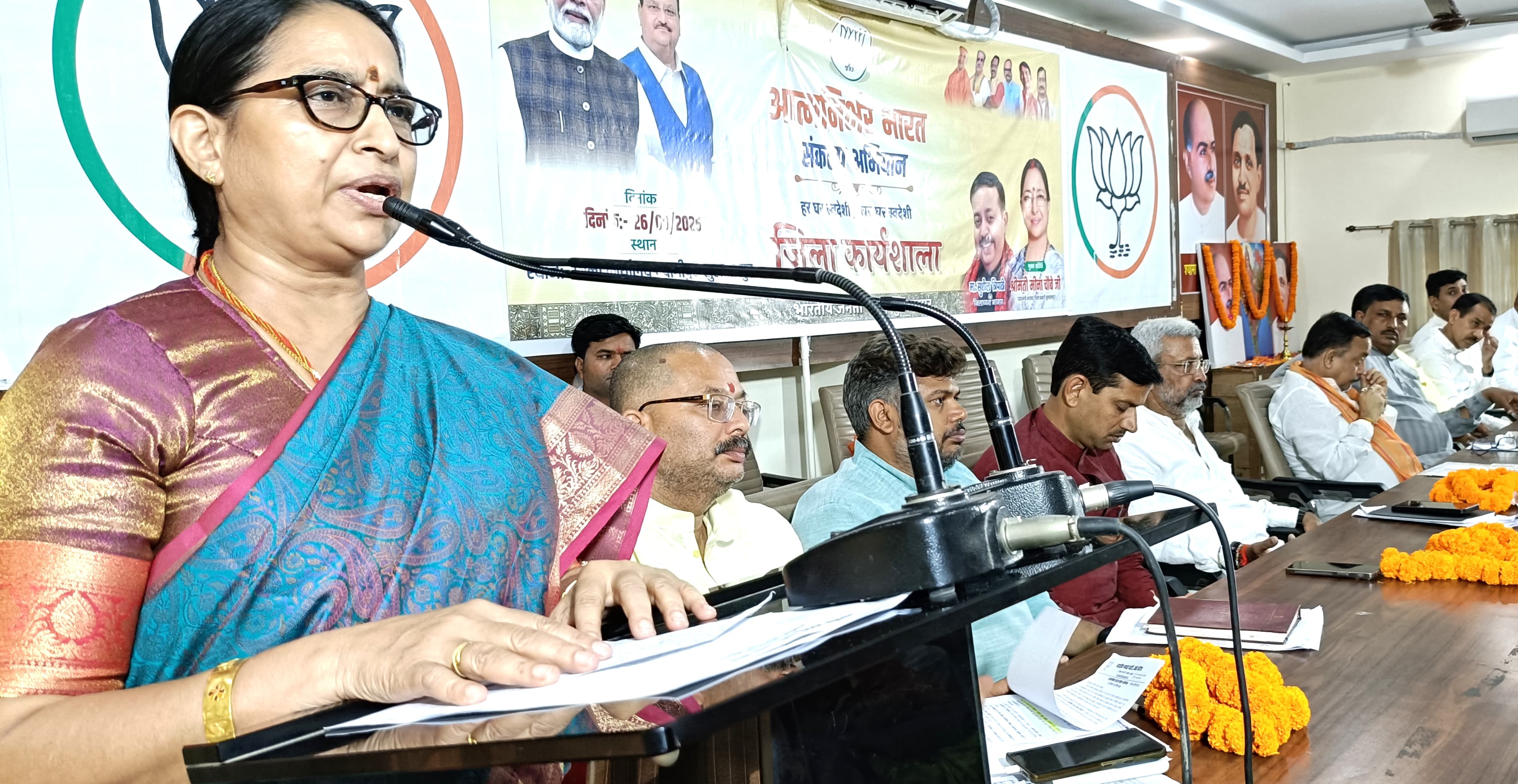 संबोधित करती मुख्य अतिथि मीन चौबे संबोधित करती मुख्य अतिथि मीन चौबे