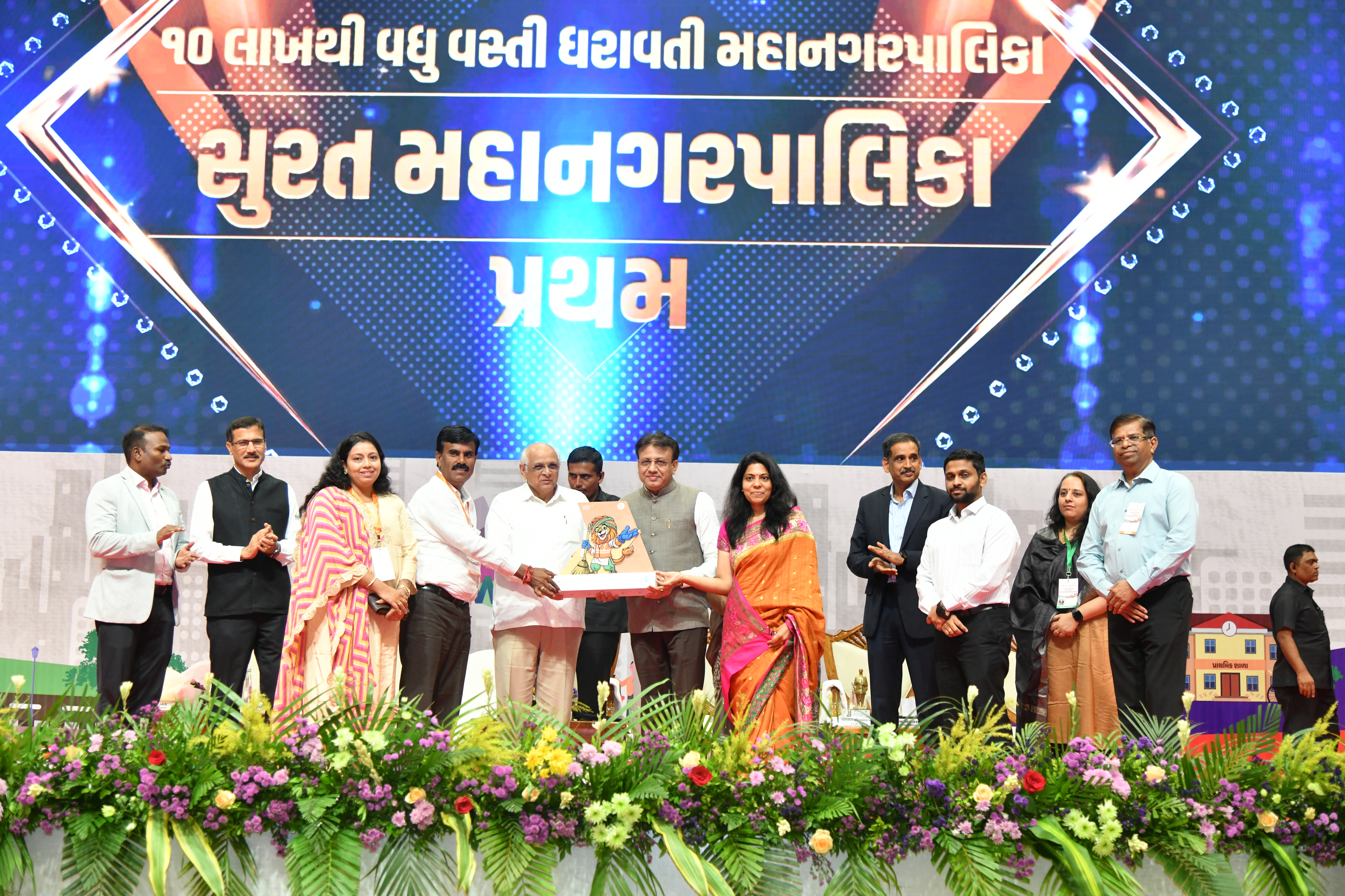 ગાંધીનગર ખાતે કાર્યક્રમ યોજાયો