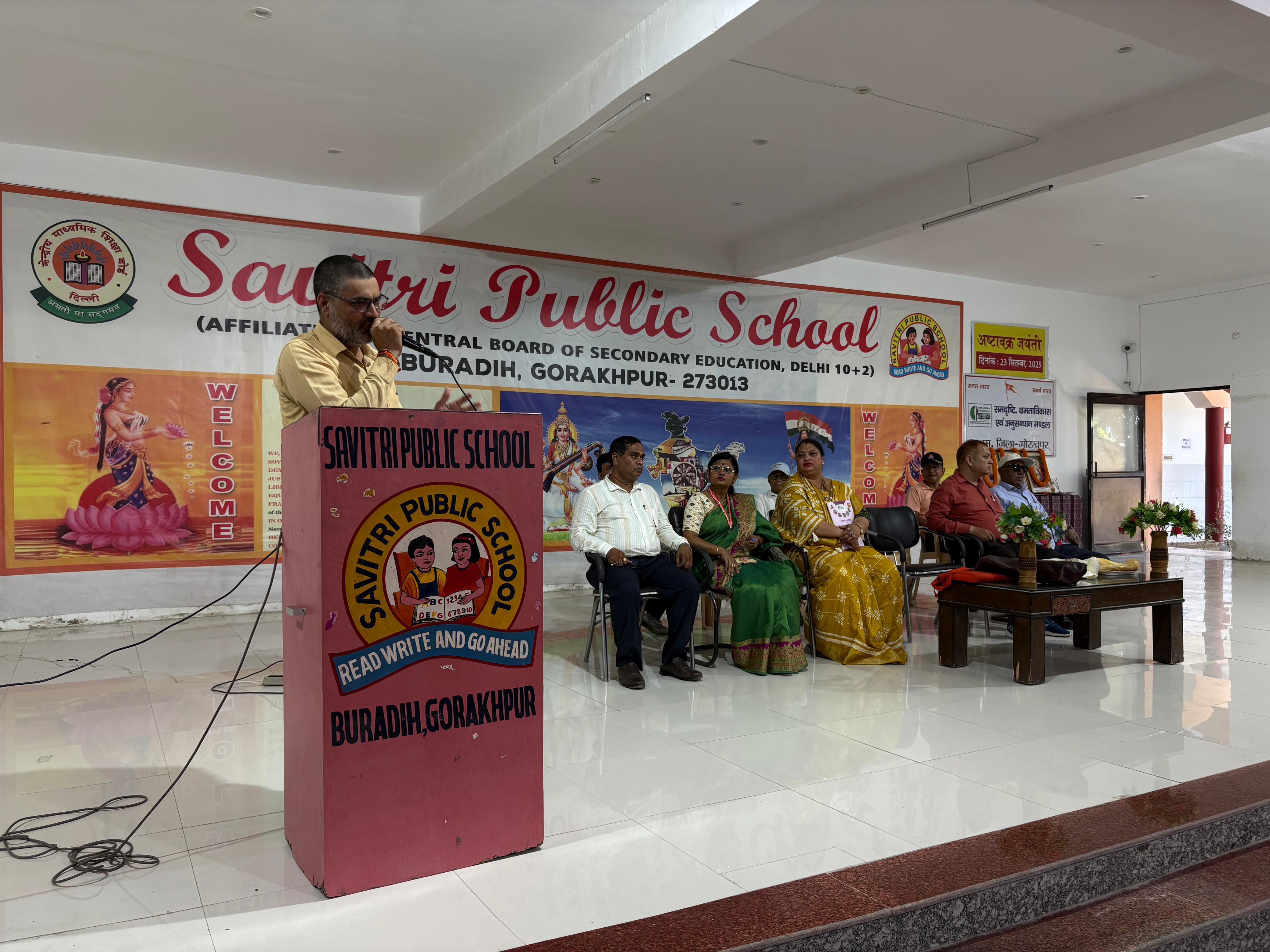 सक्षम की जिला इकाई ने मनाई महर्षि अष्टावक्र जयंती* सक्षम की जिला इकाई ने मनाई महर्षि अष्टावक्र जयंती*