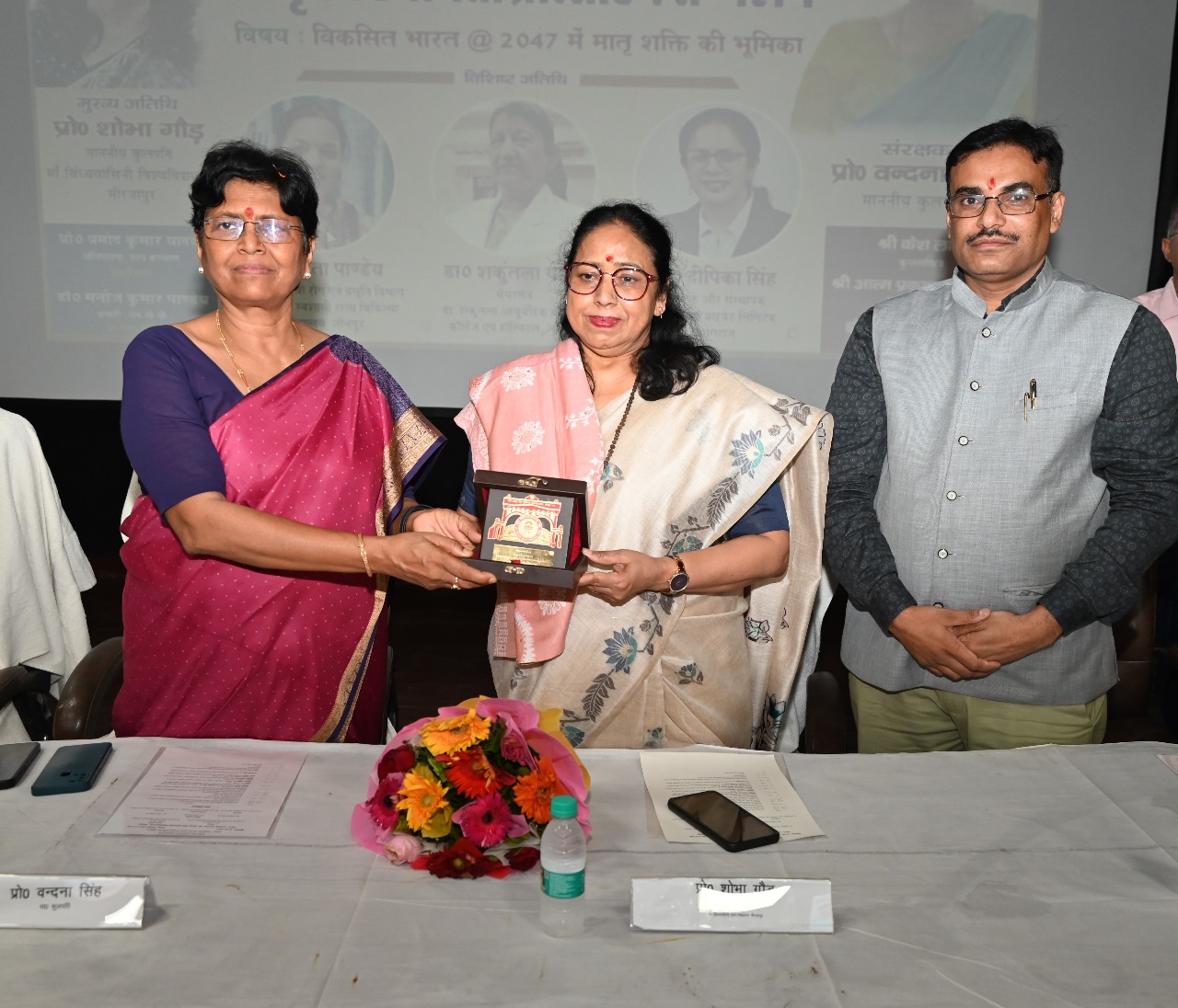 मुख्य अतिथि प्रभा गौड़ को सम्मानित करते हुए प्रो वंदना सिंह कुलपति मुख्य अतिथि प्रभा गौड़ को सम्मानित करते हुए प्रो वंदना सिंह कुलपति