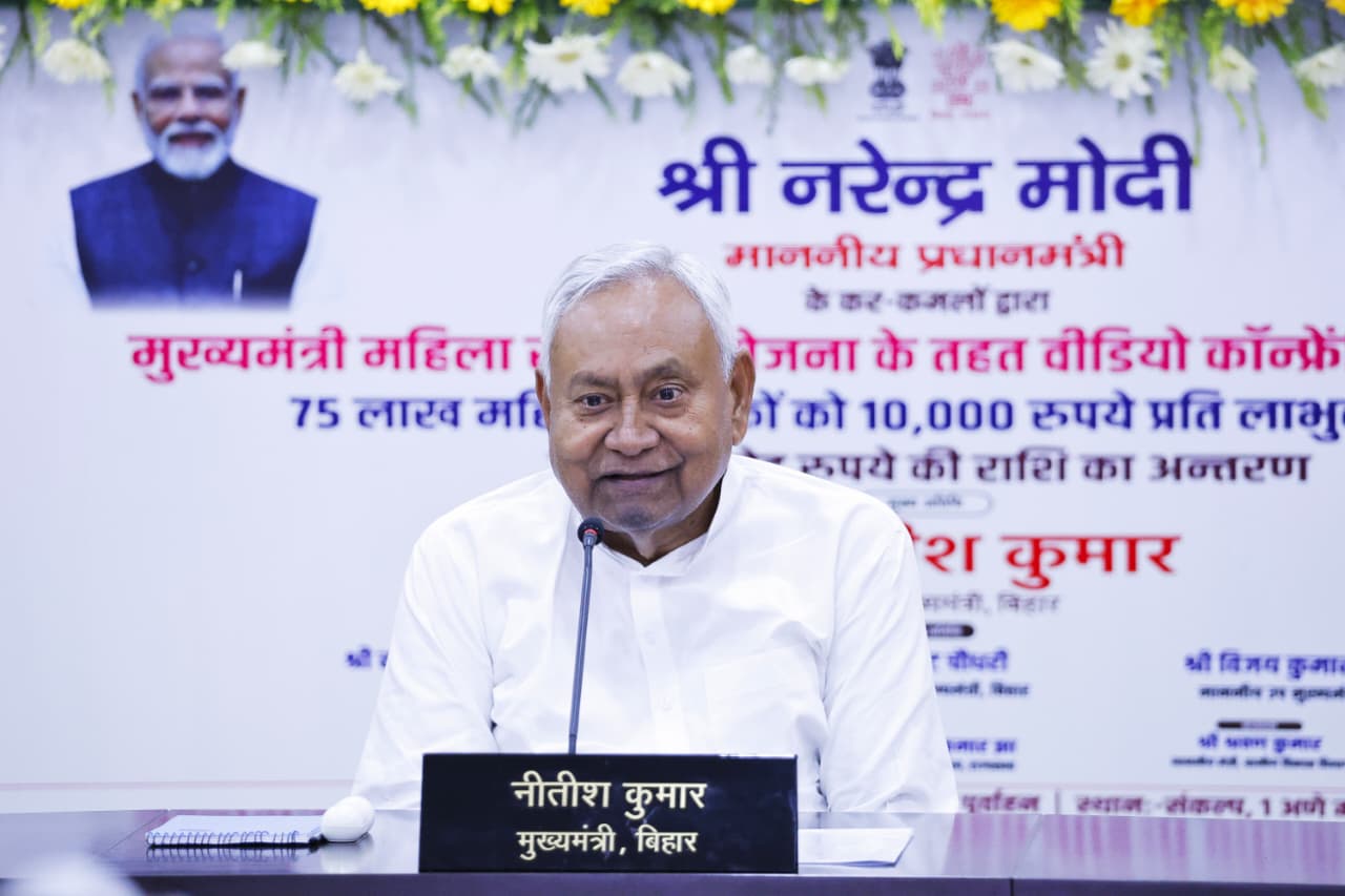 महिला रोजगार योजना कार्यक्रम में सम्बोधन के दौरान मुख्यमंत्री नीतीश महिला रोजगार योजना कार्यक्रम में सम्बोधन के दौरान मुख्यमंत्री नीतीश