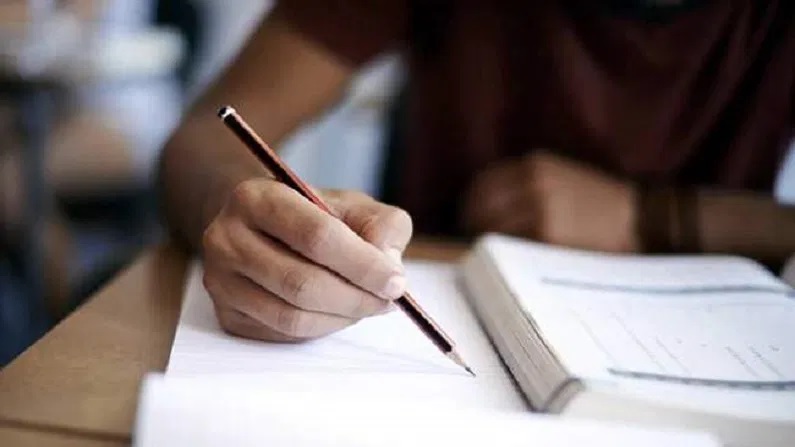 सहायक अभियन्ता संयुक्त प्रतियोगी (प्रारम्भिक) परीक्षा 28 सितम्बर से सहायक अभियन्ता संयुक्त प्रतियोगी (प्रारम्भिक) परीक्षा 28 सितम्बर से