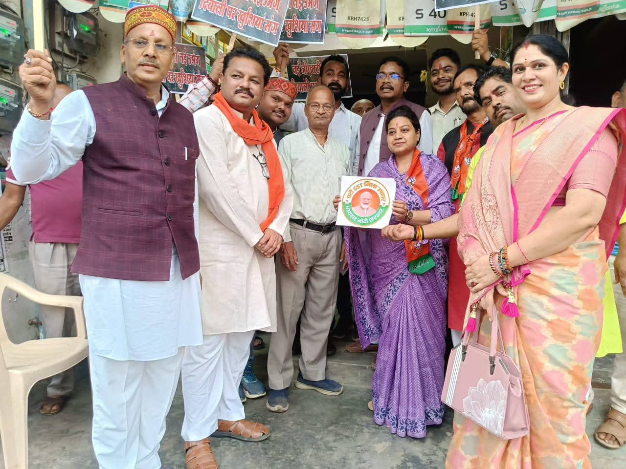चर्चा करती सांसद चर्चा करती सांसद