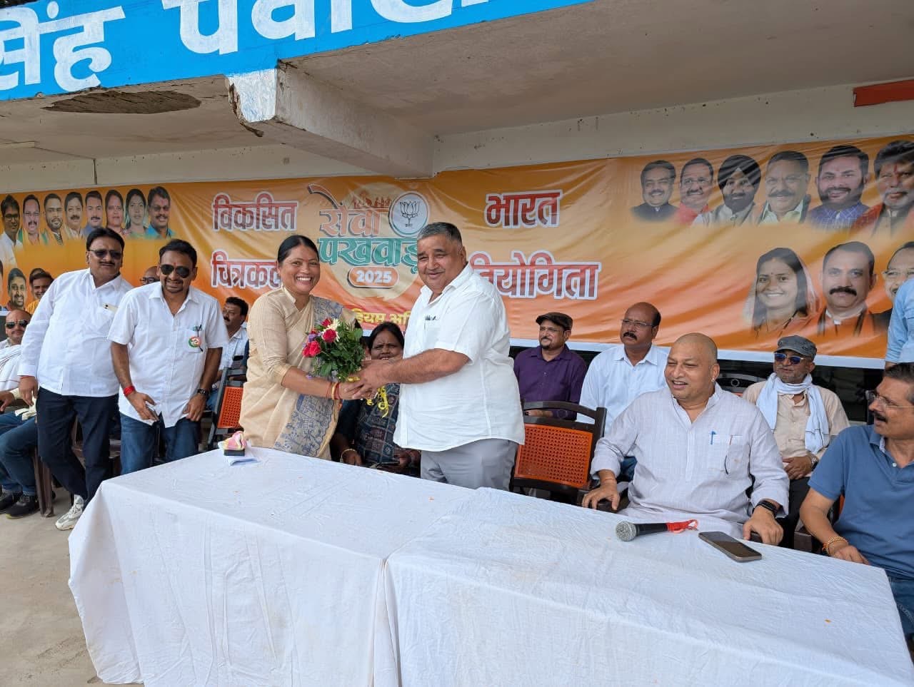 सेवा पखवाड़ा में कला का pradarshan सेवा पखवाड़ा में कला का pradarshan