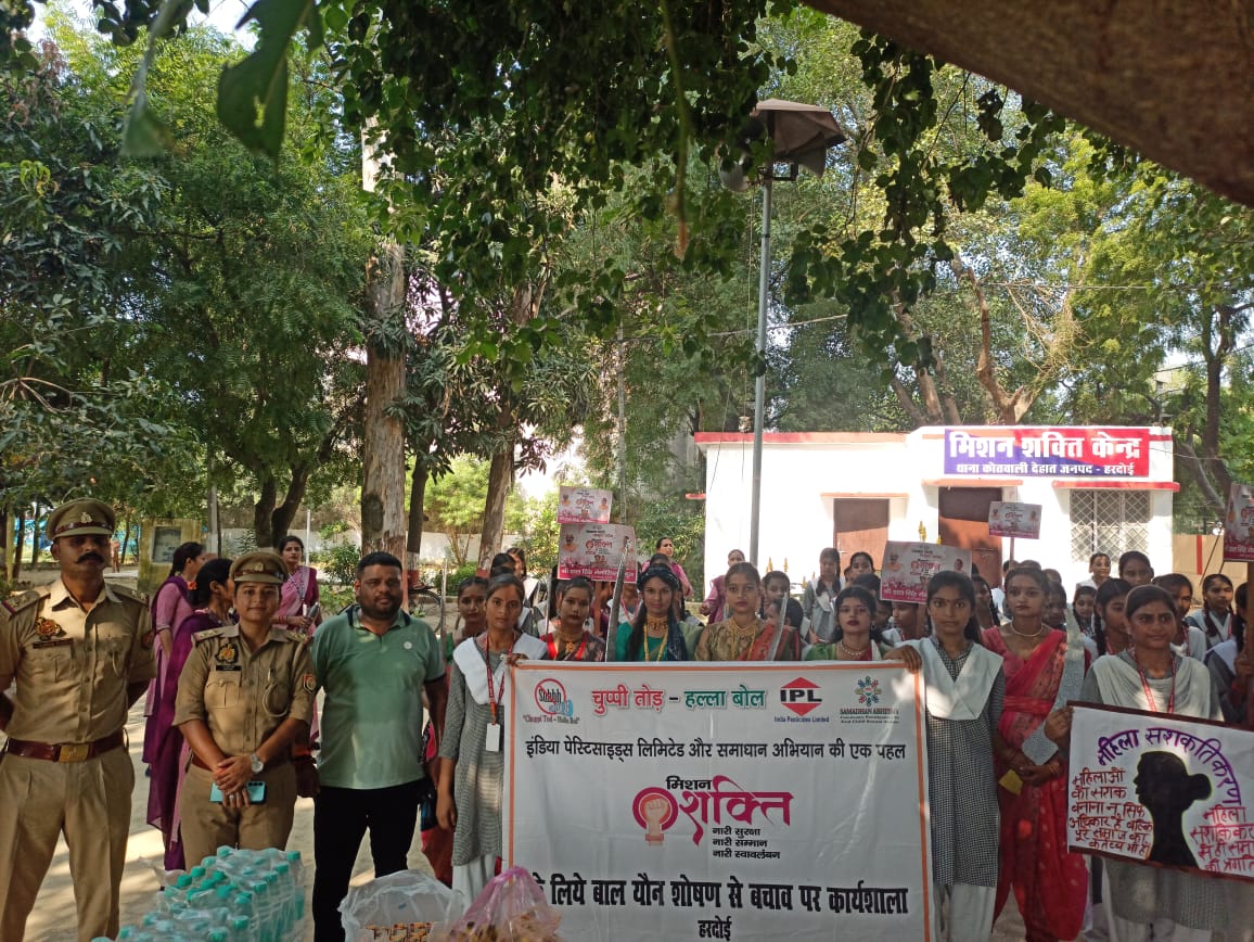 मिशन शक्ति रैली में दिखी नारी शक्ति की बुलंद आवाज़, बालिकाओं ने दिया आत्मनिर्भरता, सुरक्षा और सम्मान का संदेश मिशन शक्ति रैली में दिखी नारी शक्ति की बुलंद आवाज़, बालिकाओं ने दिया आत्मनिर्भरता, सुरक्षा और सम्मान का संदेश