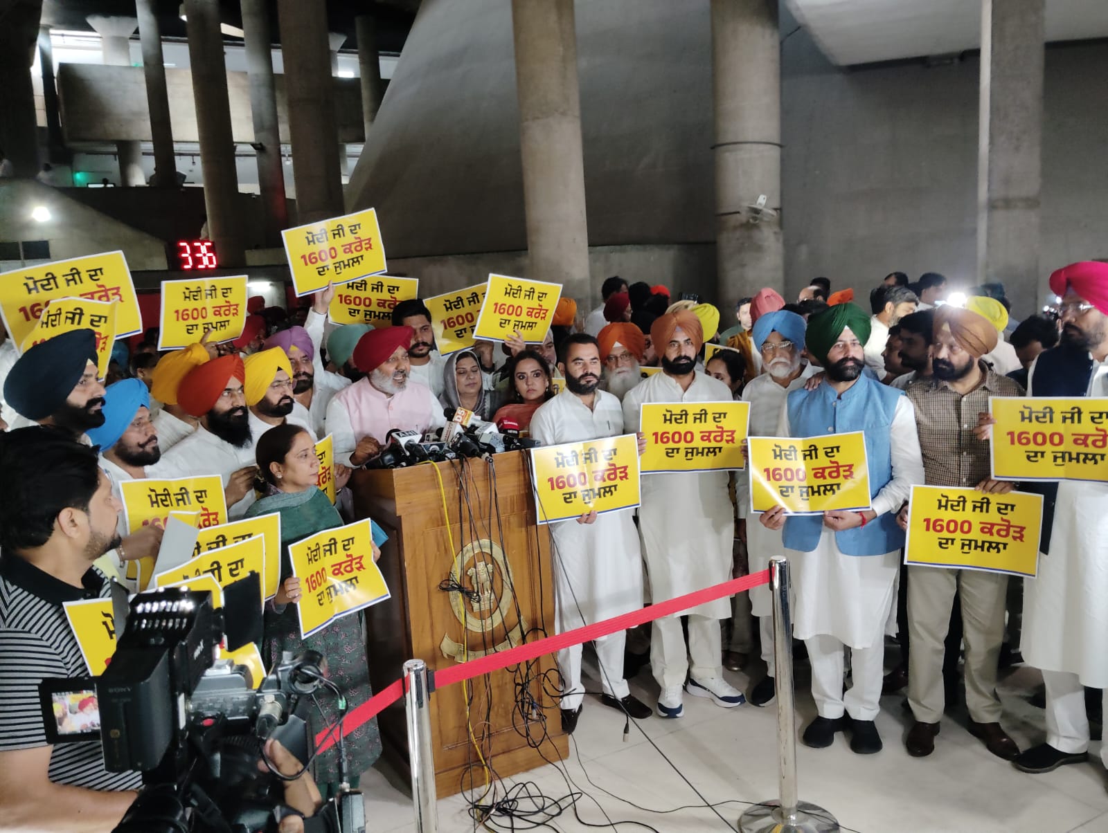 पंजाब विधानसभा के बाहर प्रदर्शन करते आप विधायक व मंत्री