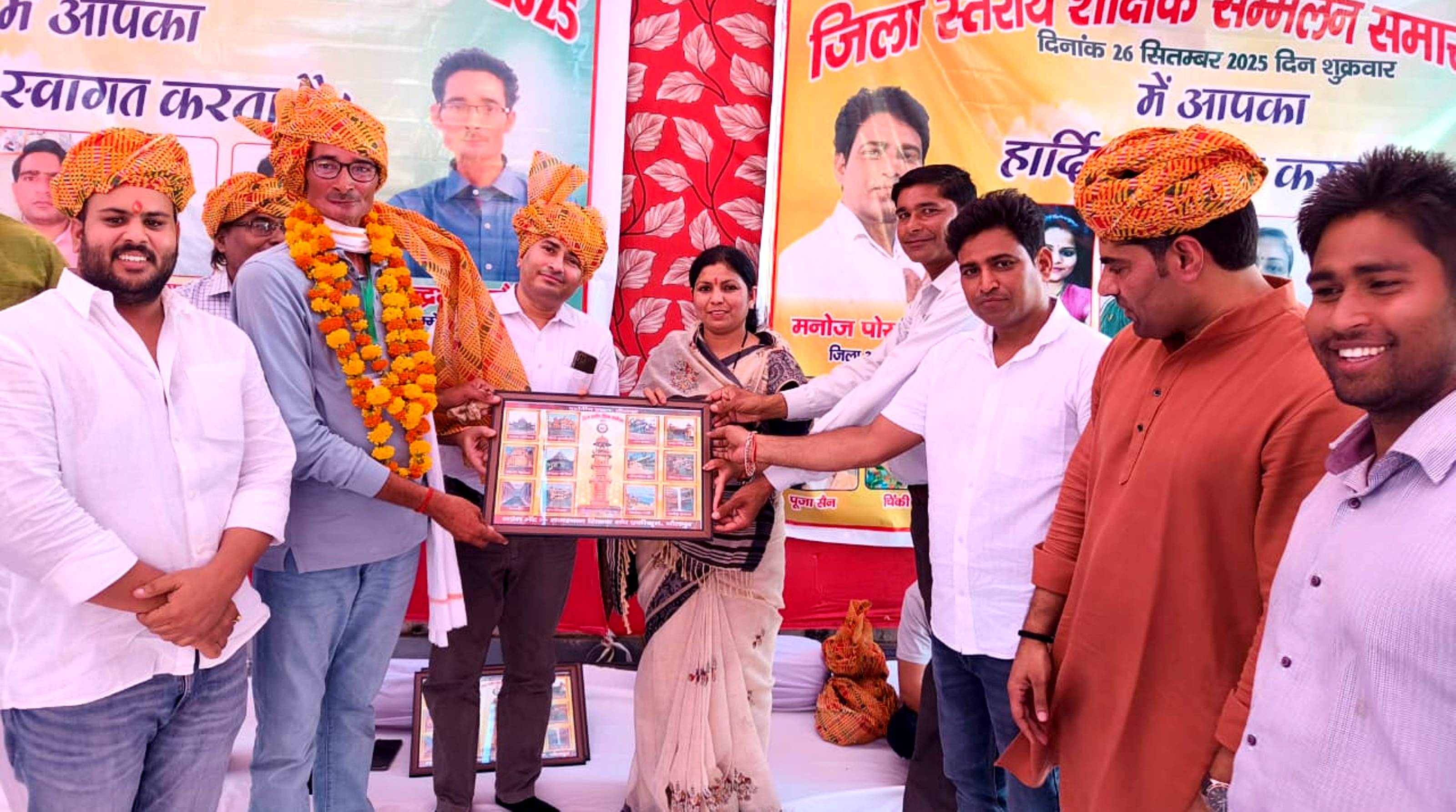 राष्ट्र निर्माण में शिक्षकों का महत्वपूर्ण योगदान : इंदु