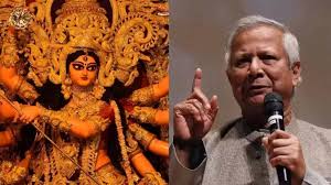 बांग्लादेश में शारदीय दुर्गा पूजा के दाैरान अल्पसंख्यक हिंदूओं में डर बांग्लादेश में शारदीय दुर्गा पूजा के दाैरान अल्पसंख्यक हिंदूओं में डर