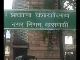 फोटो प्रतीक फोटो प्रतीक