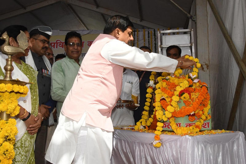 मुख्यमंत्री डॉ. मोहन यादव ने भोपाल में रेजांग-ला पवित्र रज कलश पर श्रद्धापूर्वक पुष्प अर्पित किए मुख्यमंत्री डॉ. मोहन यादव ने भोपाल में रेजांग-ला पवित्र रज कलश पर श्रद्धापूर्वक पुष्प अर्पित किए