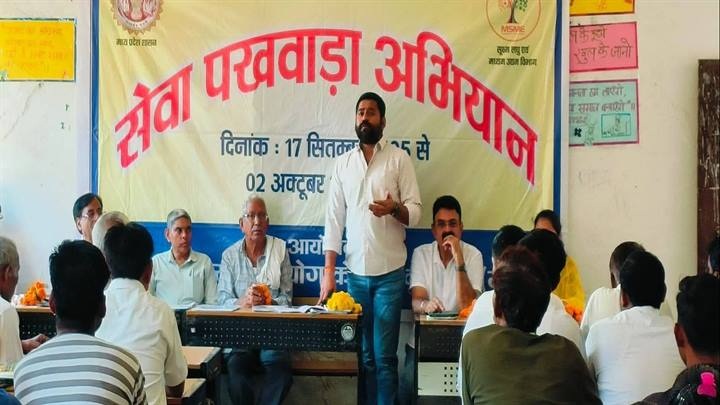 सेवा पखवाड़े के तहत जिले में लगाए जा रहे हैं उद्यमी जागरूकता शिविर सेवा पखवाड़े के तहत जिले में लगाए जा रहे हैं उद्यमी जागरूकता शिविर