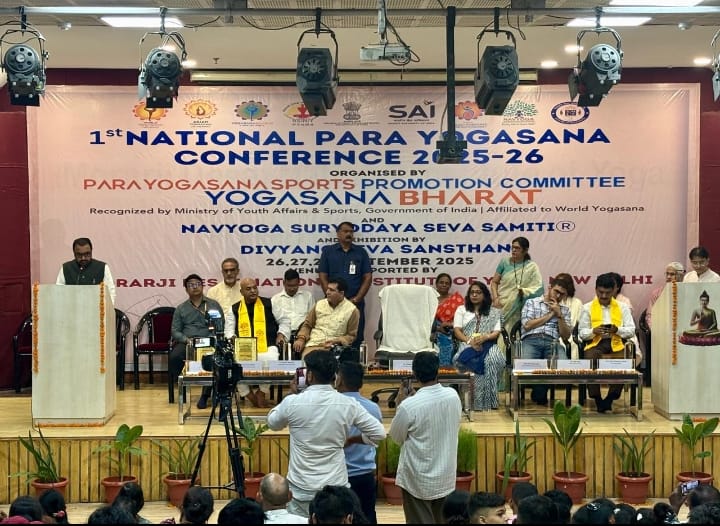 एमडीएनआईवाई, नई दिल्ली में प्रथम पैरा नेशनल योगासन चैम्पियनशिप 2025–26 का शुभारंभ एमडीएनआईवाई, नई दिल्ली में प्रथम पैरा नेशनल योगासन चैम्पियनशिप 2025–26 का शुभारंभ