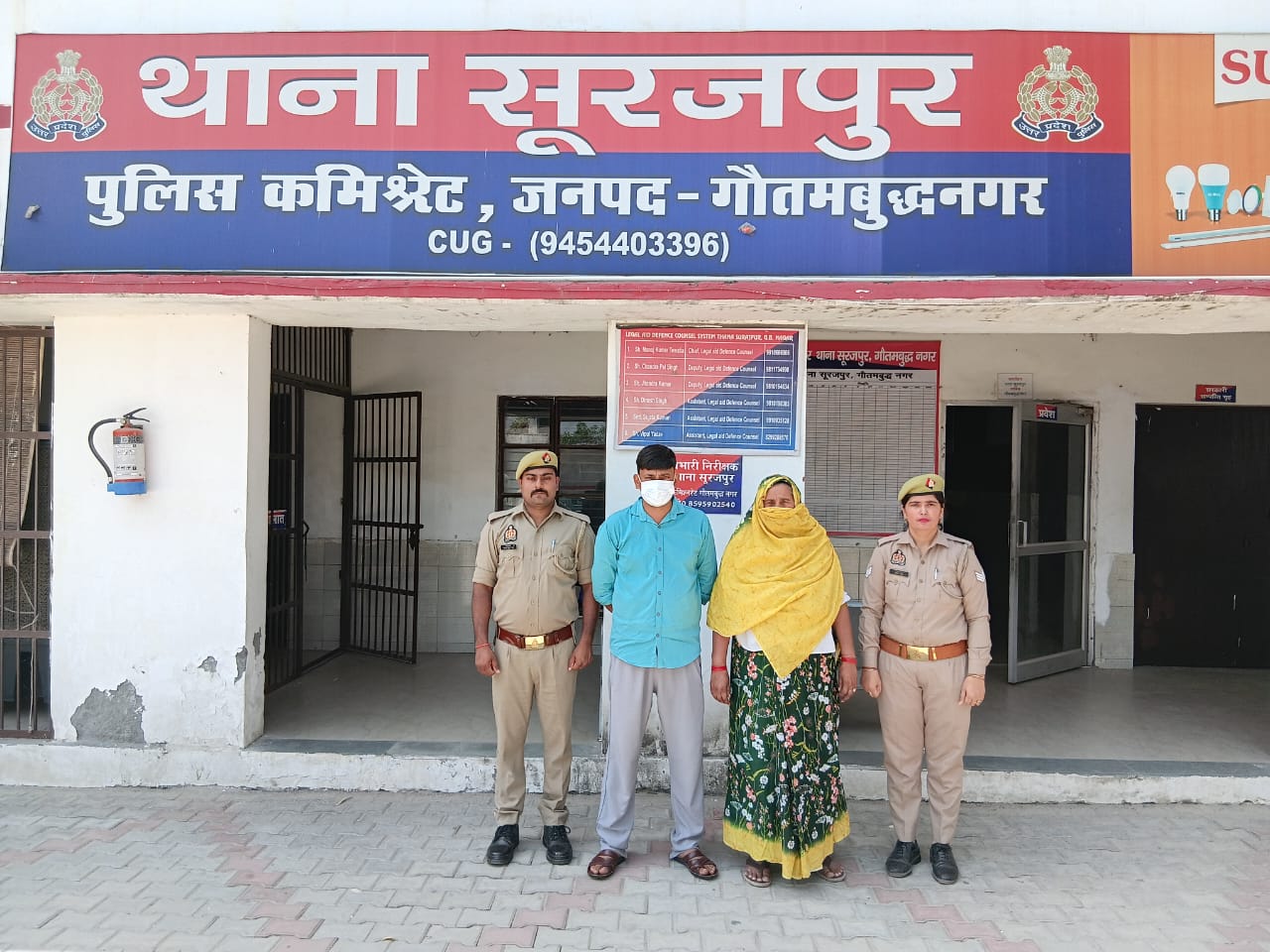 बेटा पैदा नहीं होने पर महिला को ताने देकर आत्महत्या के लिए मजबूर करने वाले केंद्रीय औद्योगिक सुरक्षा बल मे तैनात पति व सास गिरफ्तार