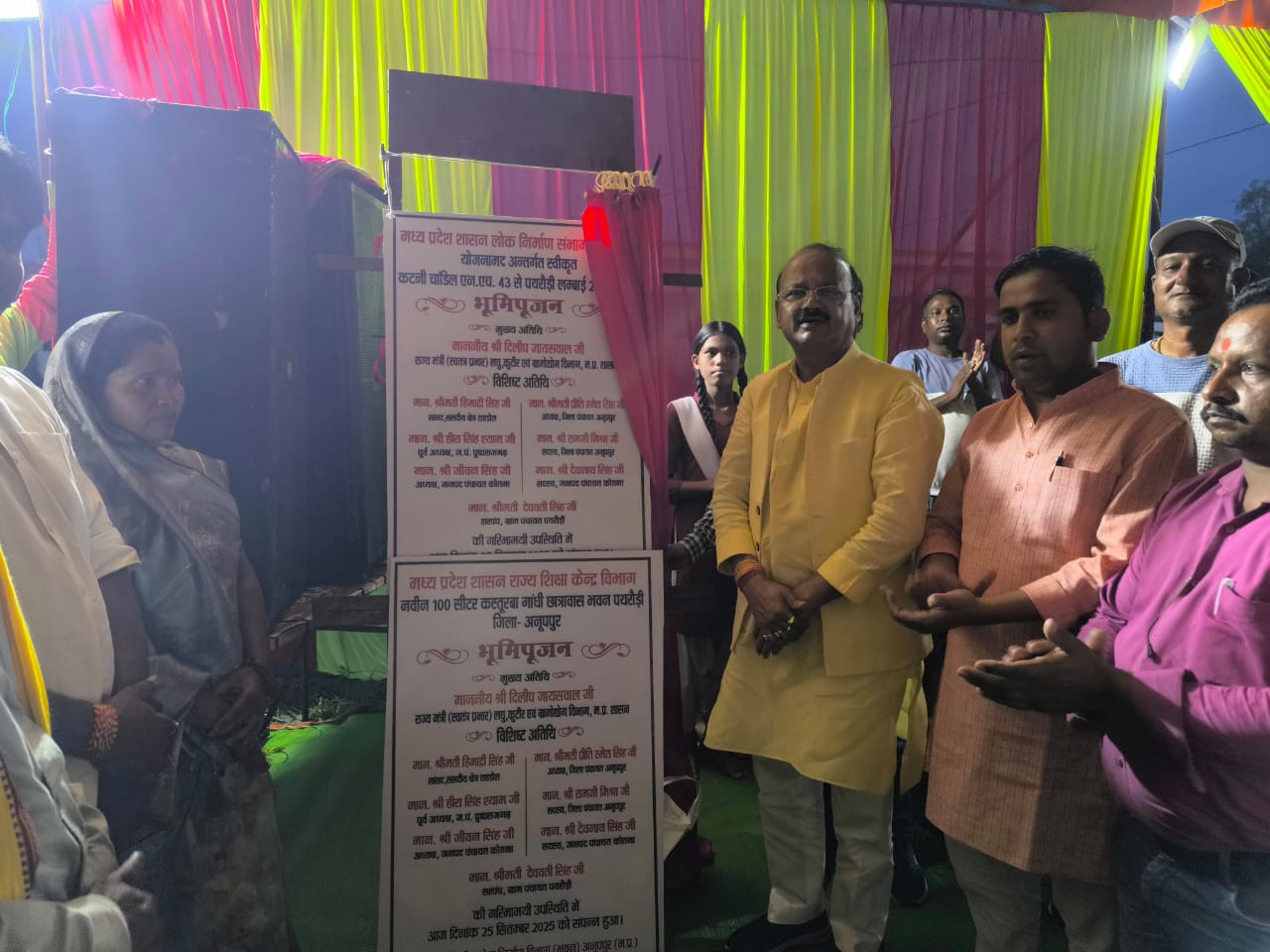राज्यमंत्री ग्राम पथरौड़ी में विभिन्न कार्यों का भूमि पूजन करते राज्यमंत्री ग्राम पथरौड़ी में विभिन्न कार्यों का भूमि पूजन करते