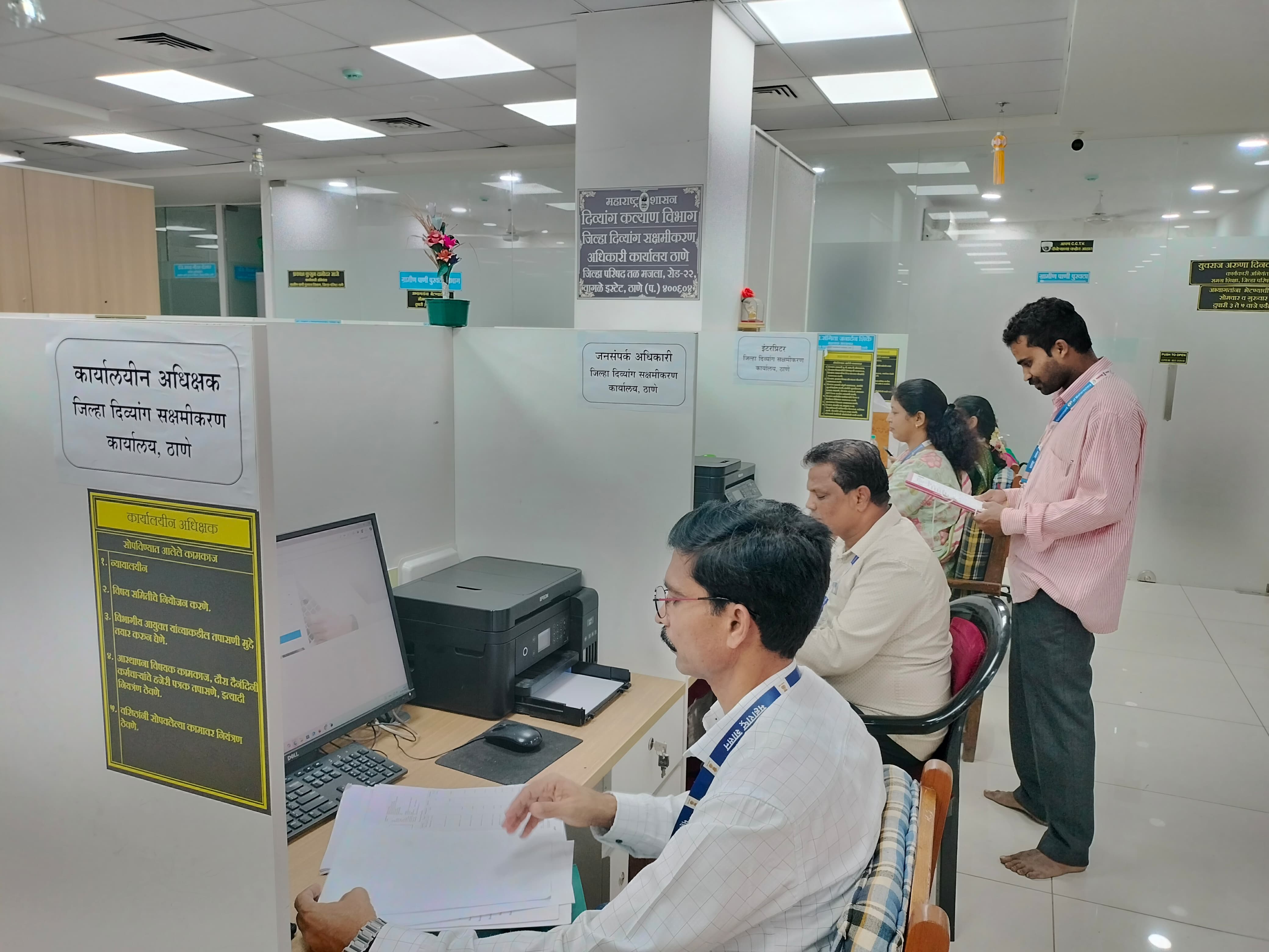 Disability empowerment office started Disability empowerment office started