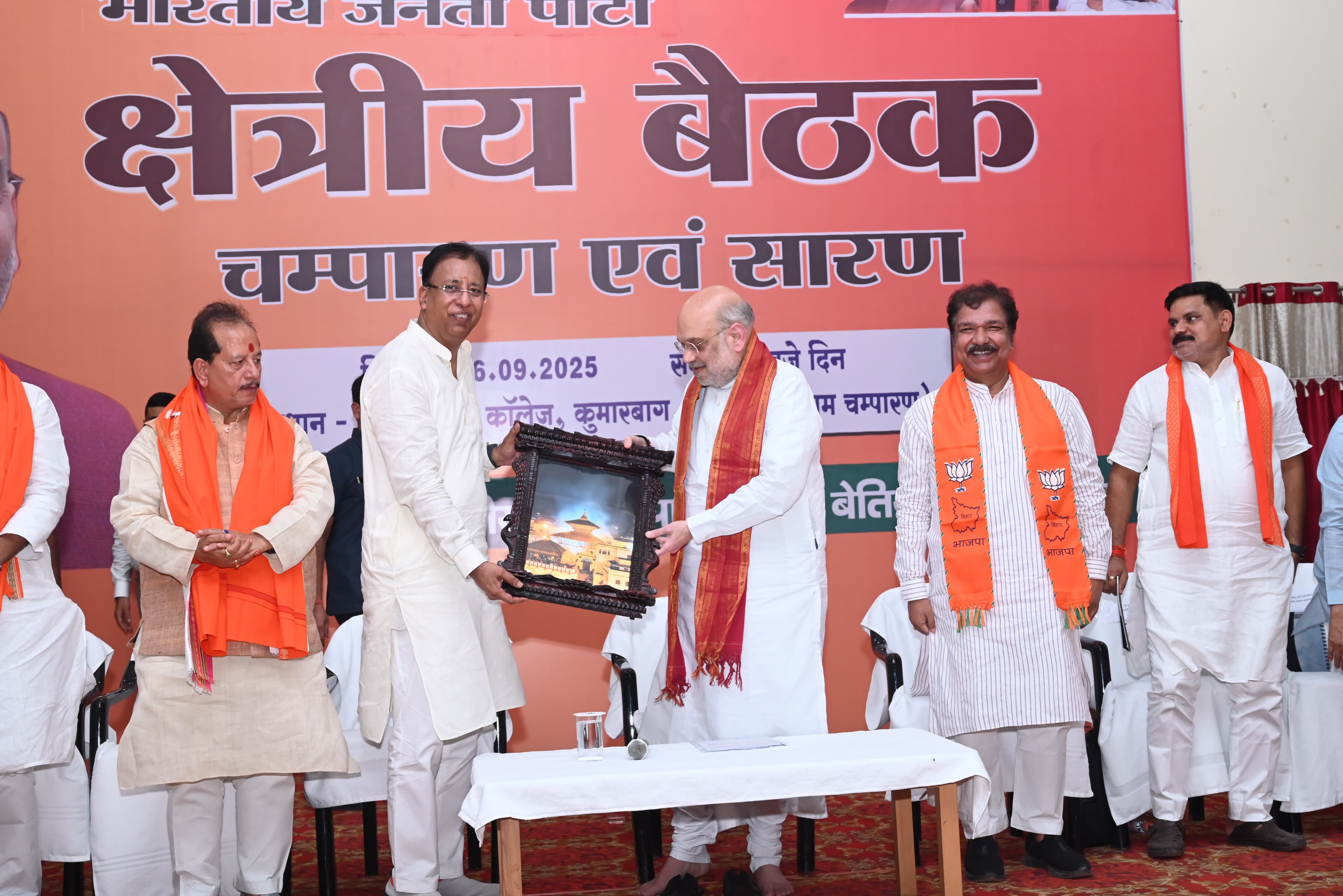 भाजपाक के क्षेत्रीय बेतिया बैठक में शामिल हुए गृह मंत्री अमित शाह