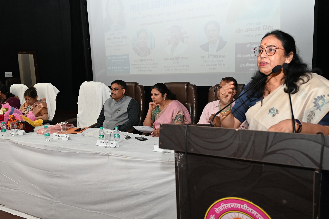कार्यक्रम में उपस्थित छात्र छात्राएं को संबोधित करते हुए मुख्य अतिथि प्रो शोभा गौड़ कार्यक्रम में उपस्थित छात्र छात्राएं को संबोधित करते हुए मुख्य अतिथि प्रो शोभा गौड़