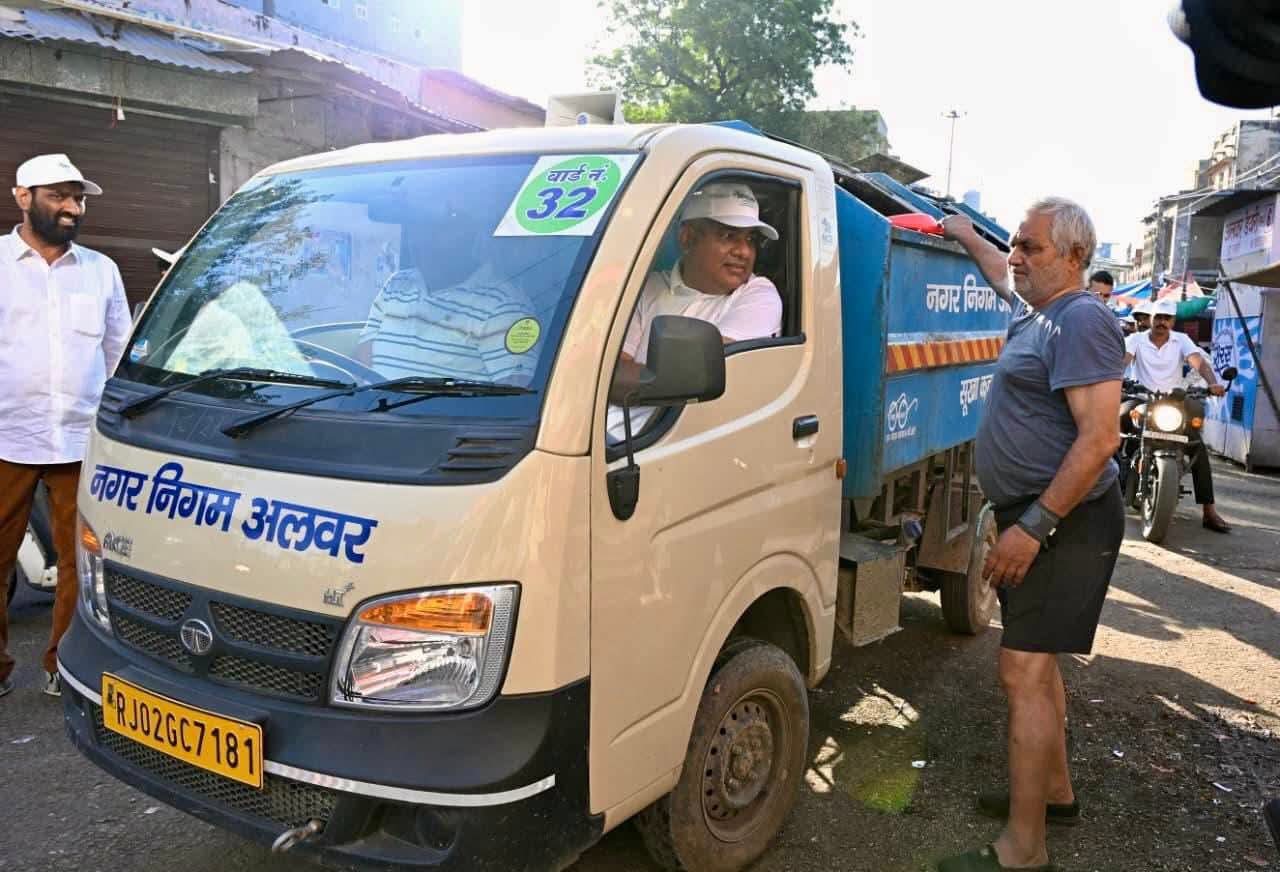 अलवर. अलवर.