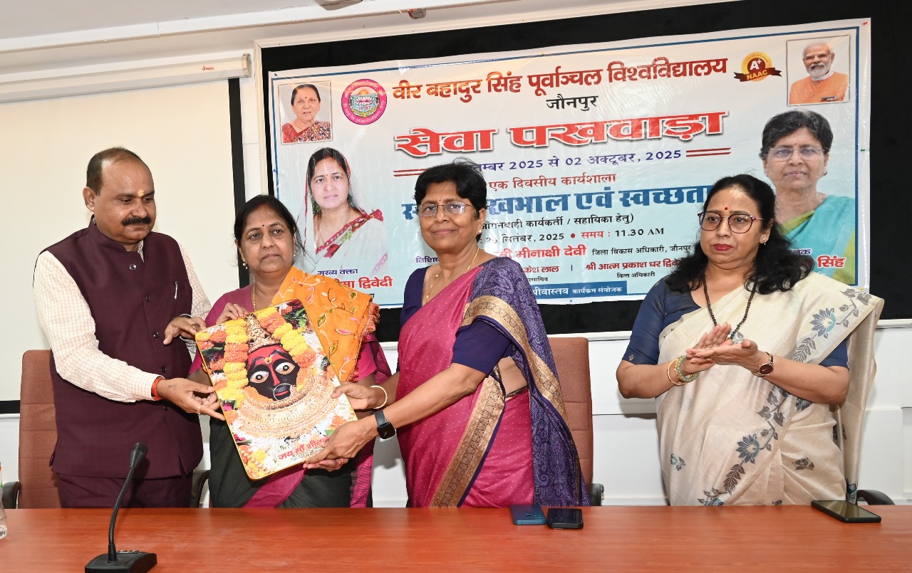 राज्य सभा सांसद सीमा द्विवेदी को सम्मानित करते हुए कुलपति डॉ वंदना सिंह एवं डॉ मनोज मिश्रा राज्य सभा सांसद सीमा द्विवेदी को सम्मानित करते हुए कुलपति डॉ वंदना सिंह एवं डॉ मनोज मिश्रा