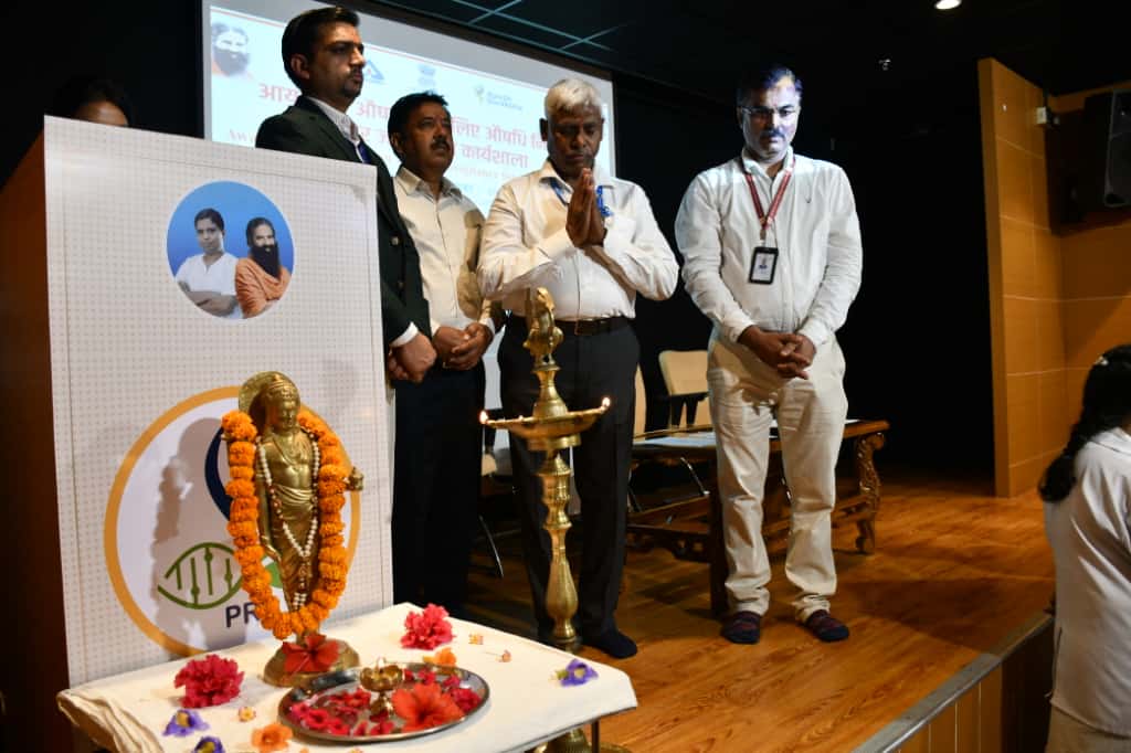 पतंजलि में कार्यशाला पतंजलि में कार्यशाला
