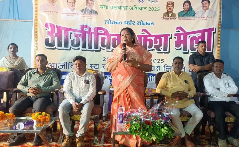 - सेवा पखवाड़ा अंतर्गत आयोजित आजीविका फ्रेश मेला में पहुंची केबिनेट मंत्री - सेवा पखवाड़ा अंतर्गत आयोजित आजीविका फ्रेश मेला में पहुंची केबिनेट मंत्री