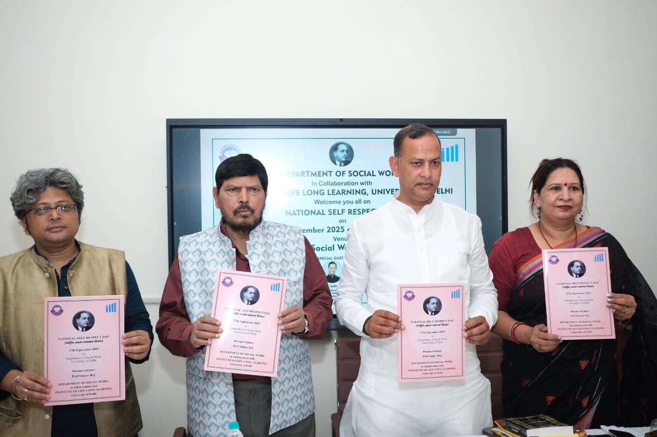 दिल्ली विश्वविद्यालय के समाज कार्य विभाग द्वारा आयोजित राष्ट्रीय आत्म-सम्मान दिवस कार्यक्रम में सामाजिक न्याय एवं अधिकारिता राज्य मंत्री रामदास अठावले के साथ सहभागिता करते दिल्ली के समाज कल्याण मंत्री रविंद्र इंद्राज सिंह दिल्ली विश्वविद्यालय के समाज कार्य विभाग द्वारा आयोजित राष्ट्रीय आत्म-सम्मान दिवस कार्यक्रम में सामाजिक न्याय एवं अधिकारिता राज्य मंत्री रामदास अठावले के साथ सहभागिता करते दिल्ली के समाज कल्याण मंत्री रविंद्र इंद्राज सिंह