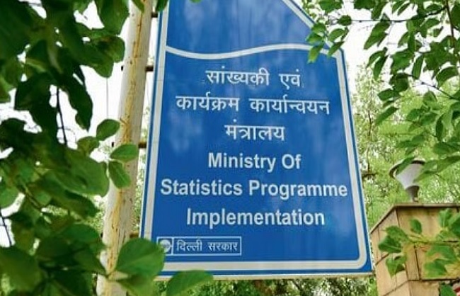 सांख्यिकी और कार्यक्रम कार्यान्वयन मंत्रालय के लोगो का प्रतीकात्‍मक चित्र