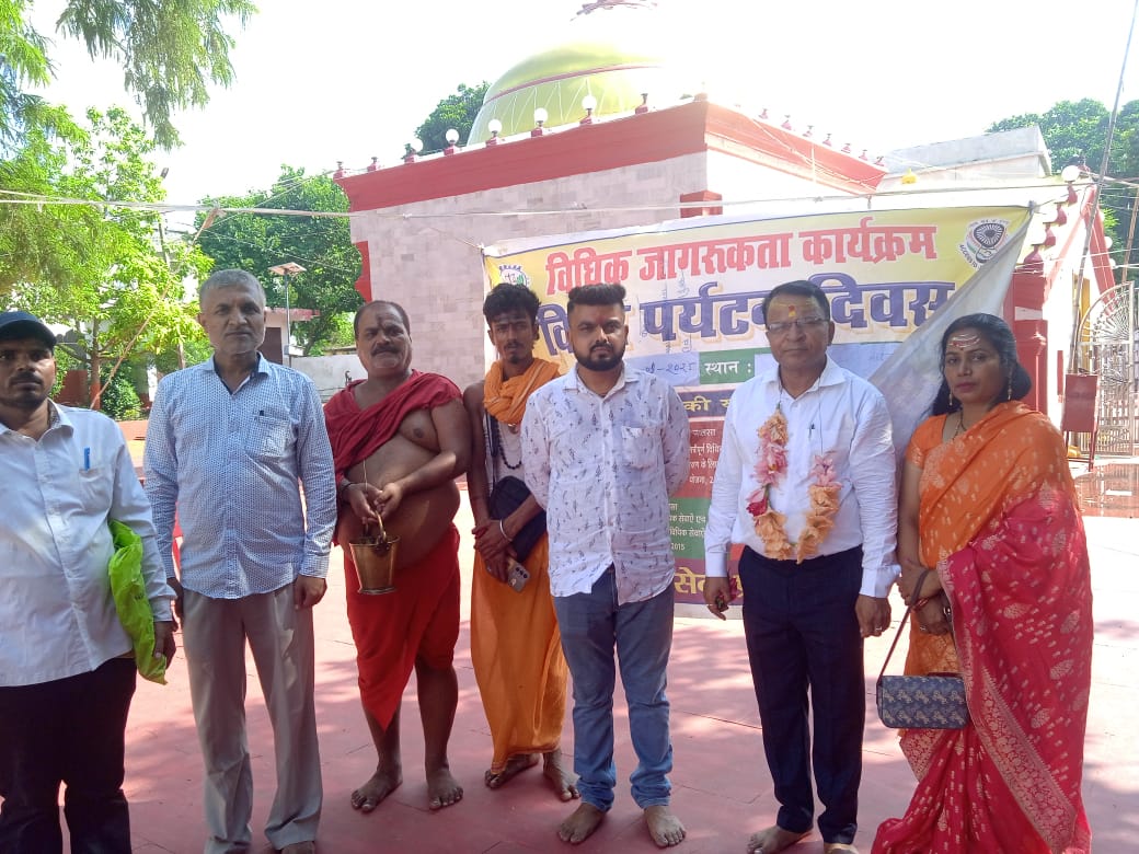 विधिक जागरूकता विधिक जागरूकता