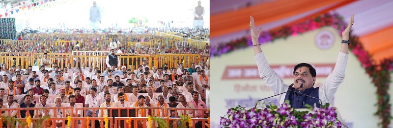 मुख्यमंत्री डॉ. मोहन यादव ने विदिशा ने कुरवाई में भूमिपूजन एवं लोकार्पण कार्यक्रम को संबोधित किया मुख्यमंत्री डॉ. मोहन यादव ने विदिशा ने कुरवाई में भूमिपूजन एवं लोकार्पण कार्यक्रम को संबोधित किया
