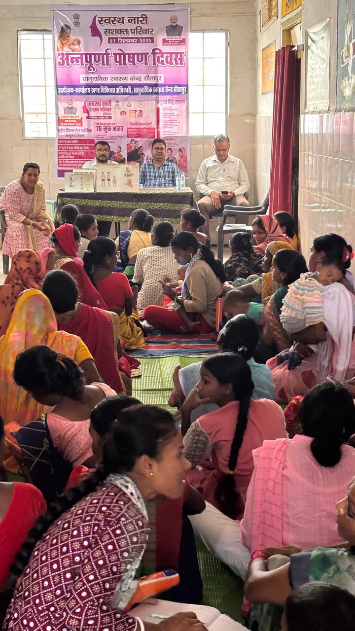 स्वस्थ नारी-सशक्त परिवार स्वस्थ नारी-सशक्त परिवार
