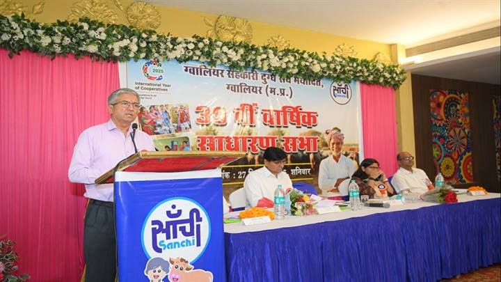 ग्वालियर सहकारी दुग्ध संघ की 39वीं वार्षिक साधारण सभा की बैठक ग्वालियर सहकारी दुग्ध संघ की 39वीं वार्षिक साधारण सभा की बैठक