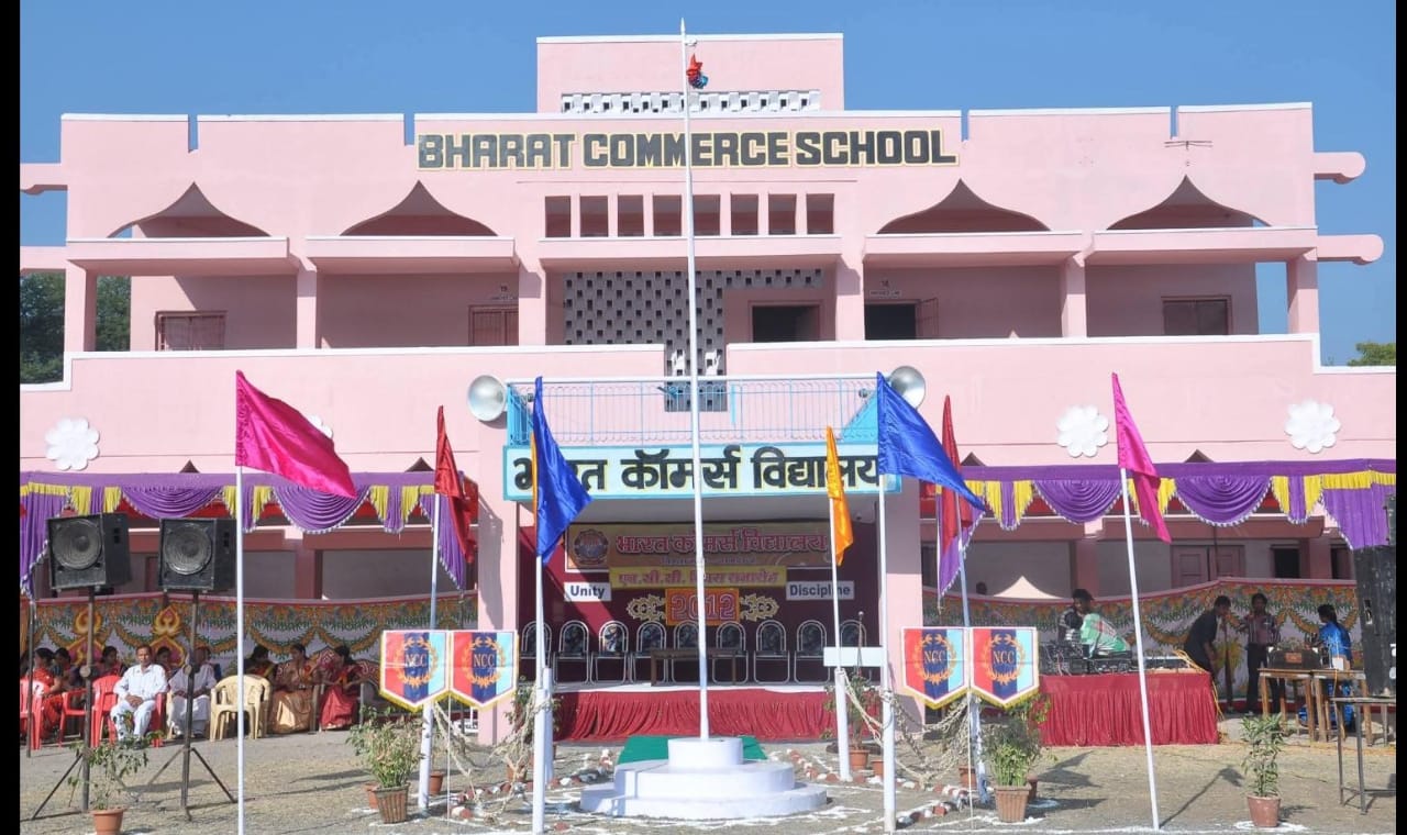 भारत कॉमर्स स्कूल भारत कॉमर्स स्कूल