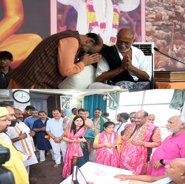 लोकसभा अध्यक्ष ओम बिरला पत्नी के साथ मोरारी बापू का आशीर्वाद लेते हुए एवं संत रमेश बाबा का आशीर्वाद के दौरान लोकसभा अध्यक्ष ओम बिरला पत्नी के साथ मोरारी बापू का आशीर्वाद लेते हुए एवं संत रमेश बाबा का आशीर्वाद के दौरान