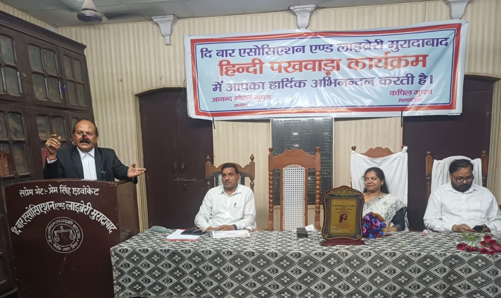 दि बार एसोसिएशन एंड लाइब्रेरी मुरादाबाद के सभागार में आयोजित संगोष्ठी में मंचासीन वक्ता व अन्य। दि बार एसोसिएशन एंड लाइब्रेरी मुरादाबाद के सभागार में आयोजित संगोष्ठी में मंचासीन वक्ता व अन्य।