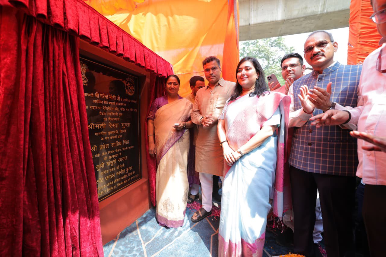 दिल्ली कैंट स्थित राजपूताना राइफल्स रेजिमेंटल केंद्र के पास फुट-ओवर ब्रिज का शिलान्यास करती दिल्ली की मुख्यमंत्री रेखा गुप्ता दिल्ली कैंट स्थित राजपूताना राइफल्स रेजिमेंटल केंद्र के पास फुट-ओवर ब्रिज का शिलान्यास करती दिल्ली की मुख्यमंत्री रेखा गुप्ता