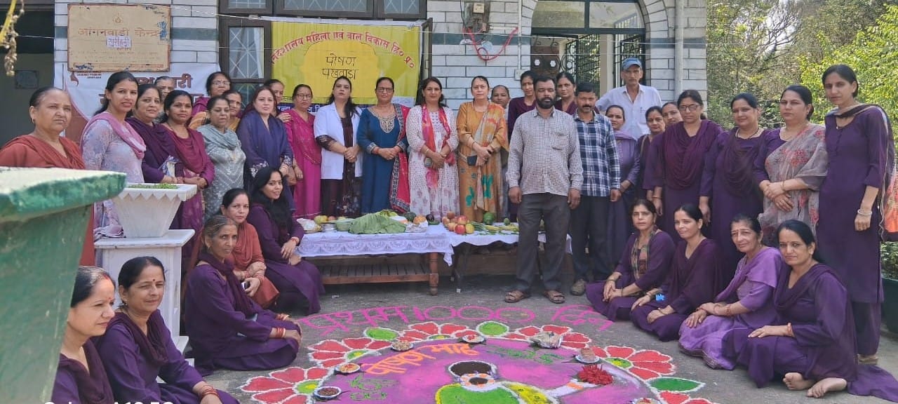 राष्ट्रीय पोषण माह के अंतर्गत जागरूकता कार्यक्रम। राष्ट्रीय पोषण माह के अंतर्गत जागरूकता कार्यक्रम।