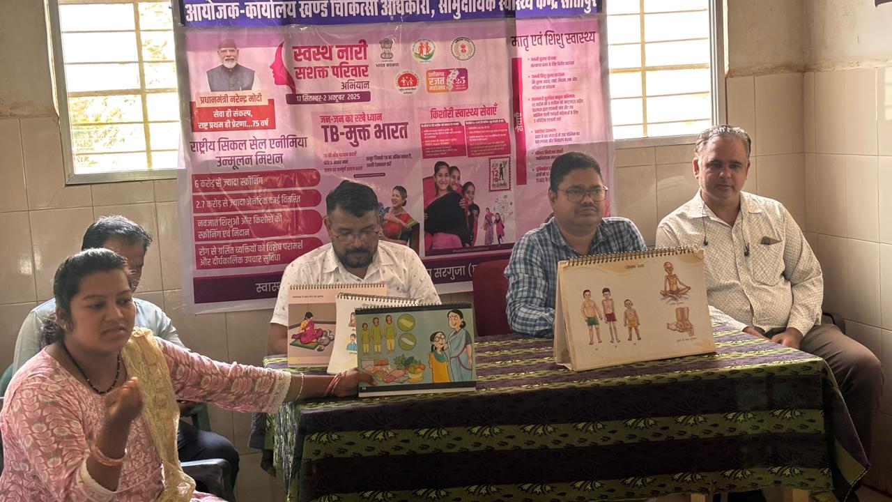 स्वस्थ नारी-सशक्त परिवार स्वस्थ नारी-सशक्त परिवार