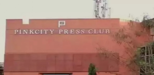 पिंकसिटी प्रेस क्लब की साधारण सभा 30 सितम्बर को पिंकसिटी प्रेस क्लब की साधारण सभा 30 सितम्बर को