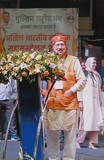 मुस्लिम राष्ट्रीय मंच की ओर से आज दिल्ली के तालकटोरा इंडोर स्टेडियम में आयोजित अखिल भारतीय मुस्लिम महासम्मलेन मुस्लिम राष्ट्रीय मंच की ओर से आज दिल्ली के तालकटोरा इंडोर स्टेडियम में आयोजित अखिल भारतीय मुस्लिम महासम्मलेन