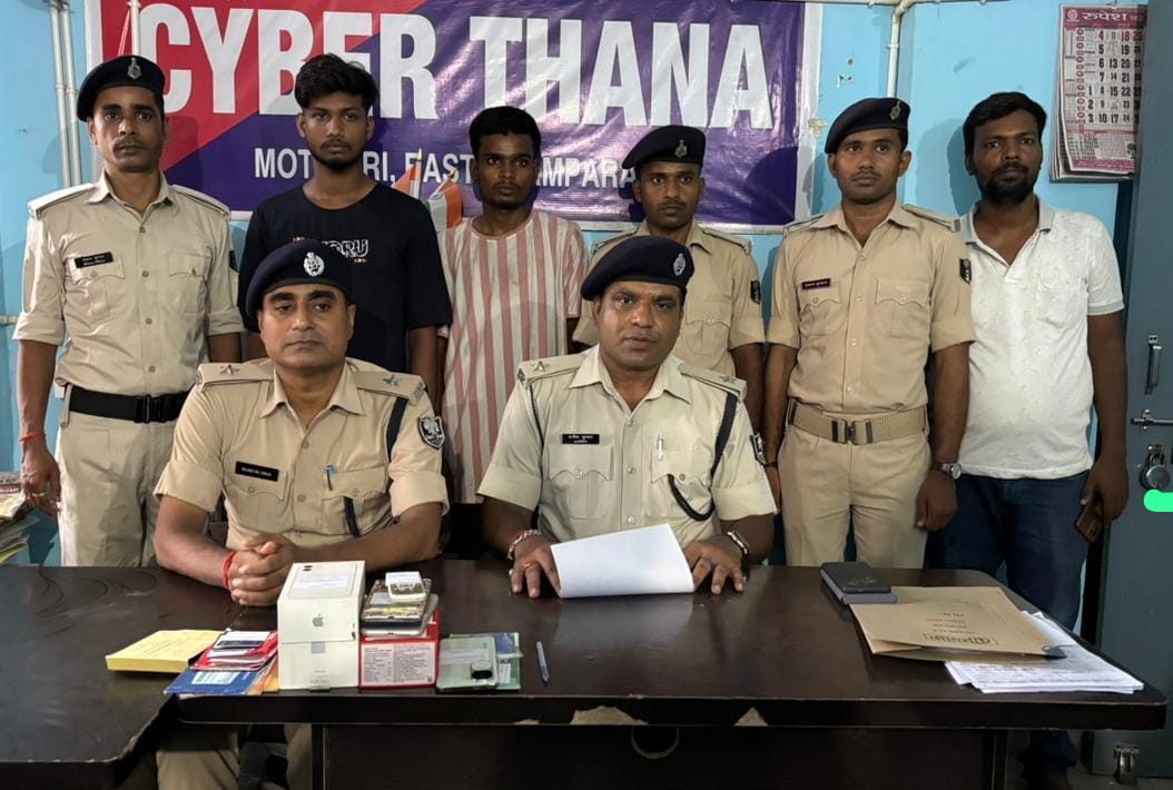 पुलिस गिरफ्त में दोनो साइबर फ्राॅड पुलिस गिरफ्त में दोनो साइबर फ्राॅड