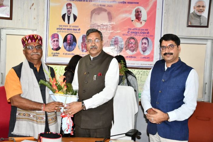 पंडित दीनदयाल उपाध्याय की जन्म जयंती पर केन्द्रीय विवि कांगडा में बाल मकुंद पाण्डेय। पंडित दीनदयाल उपाध्याय की जन्म जयंती पर केन्द्रीय विवि कांगडा में बाल मकुंद पाण्डेय।