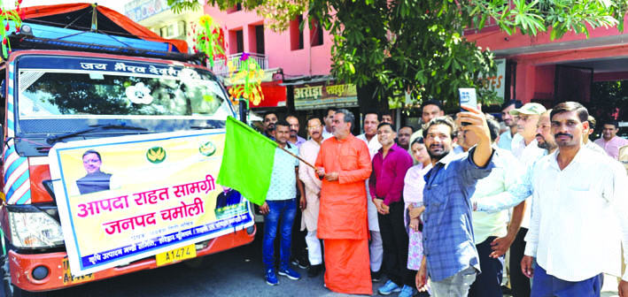 राहत सामग्री को रवाना करते हुए राहत सामग्री को रवाना करते हुए
