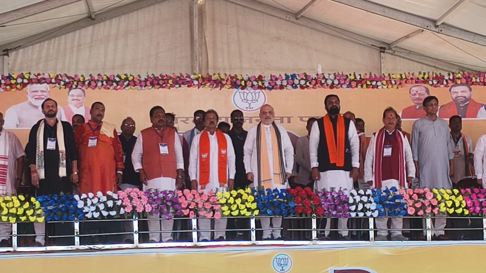 अररिया फोटो:गृह मंत्री अमित शाह और भाजपा नेता अररिया फोटो:गृह मंत्री अमित शाह और भाजपा नेता