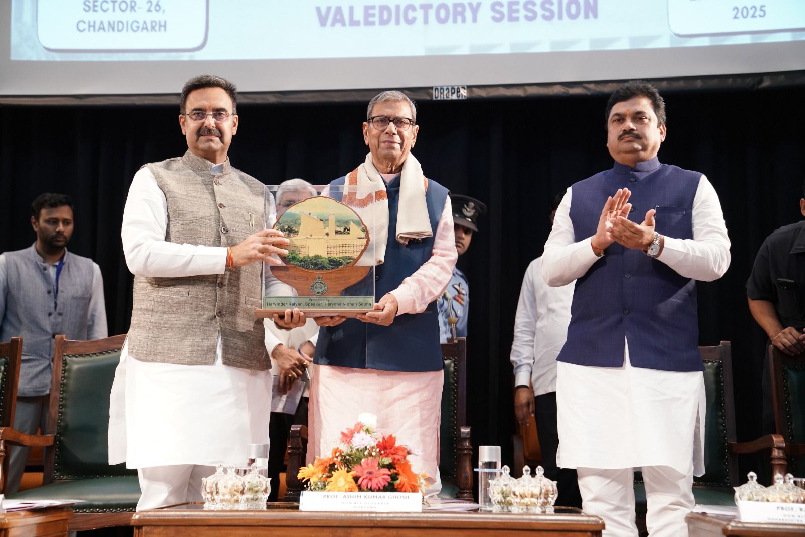 हरियाणा के राज्यपाल अशीम कुमार घाेष दाे दिवसीय कार्यक्रम के समापन अवसर पर भाग लेते हुए हरियाणा के राज्यपाल अशीम कुमार घाेष दाे दिवसीय कार्यक्रम के समापन अवसर पर भाग लेते हुए