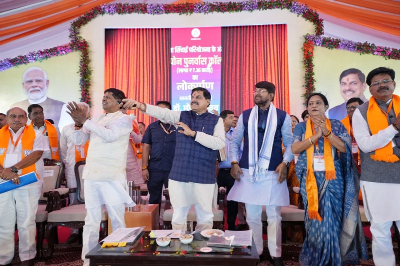 मुख्यमंत्री डॉ. मोहन यादव ने विदिशा के कुरवाई में निर्माण कार्यों का भूमिपूजन एवं लोकार्पण किया मुख्यमंत्री डॉ. मोहन यादव ने विदिशा के कुरवाई में निर्माण कार्यों का भूमिपूजन एवं लोकार्पण किया