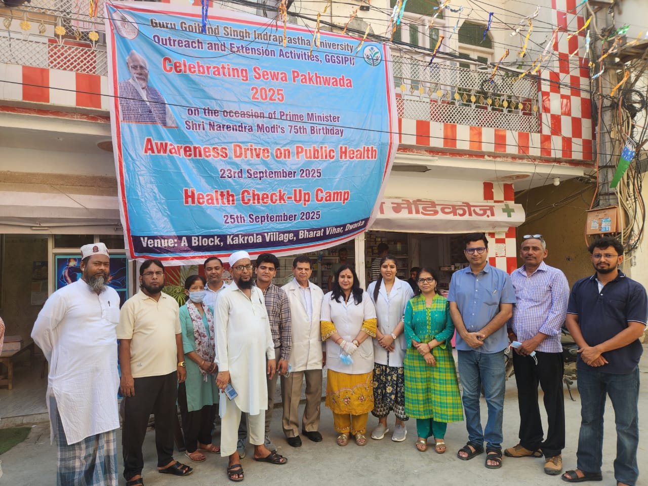आईपीयू छात्र आउटरिच कार्यक्रम में। आईपीयू छात्र आउटरिच कार्यक्रम में।