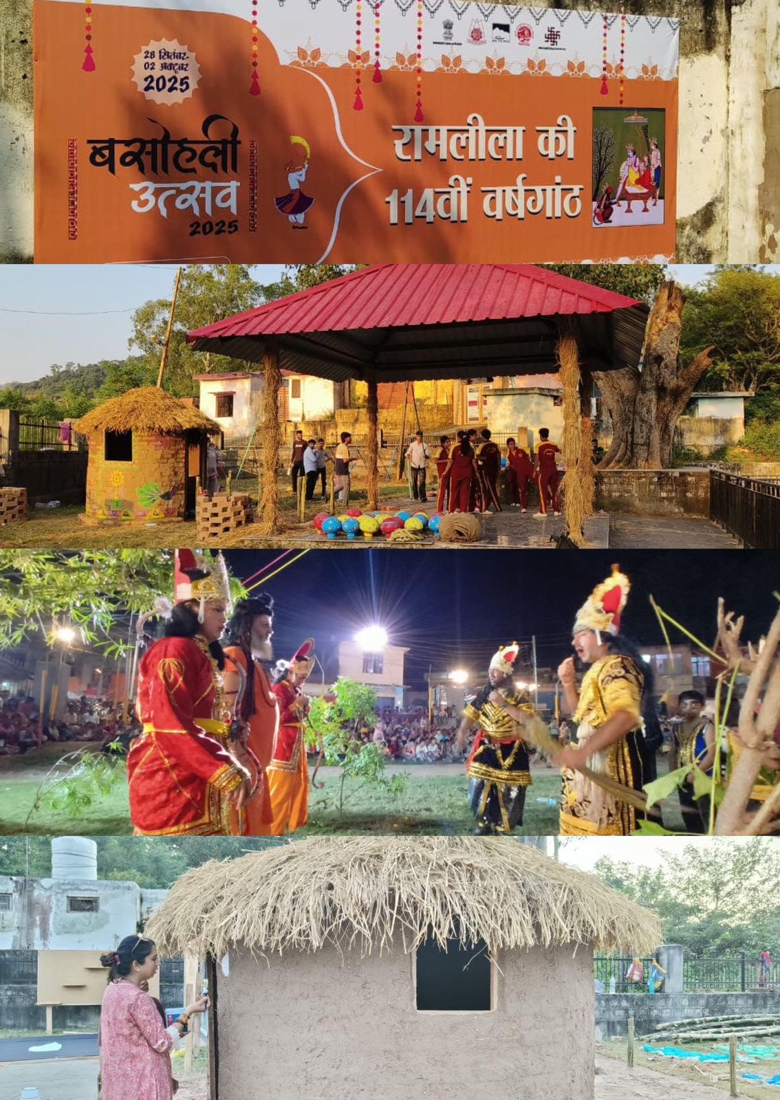 Basohli Utsav 2025 – Stage set for the third edition, Lt Governor to inaugurate the festival today Basohli Utsav 2025 – Stage set for the third edition, Lt Governor to inaugurate the festival today