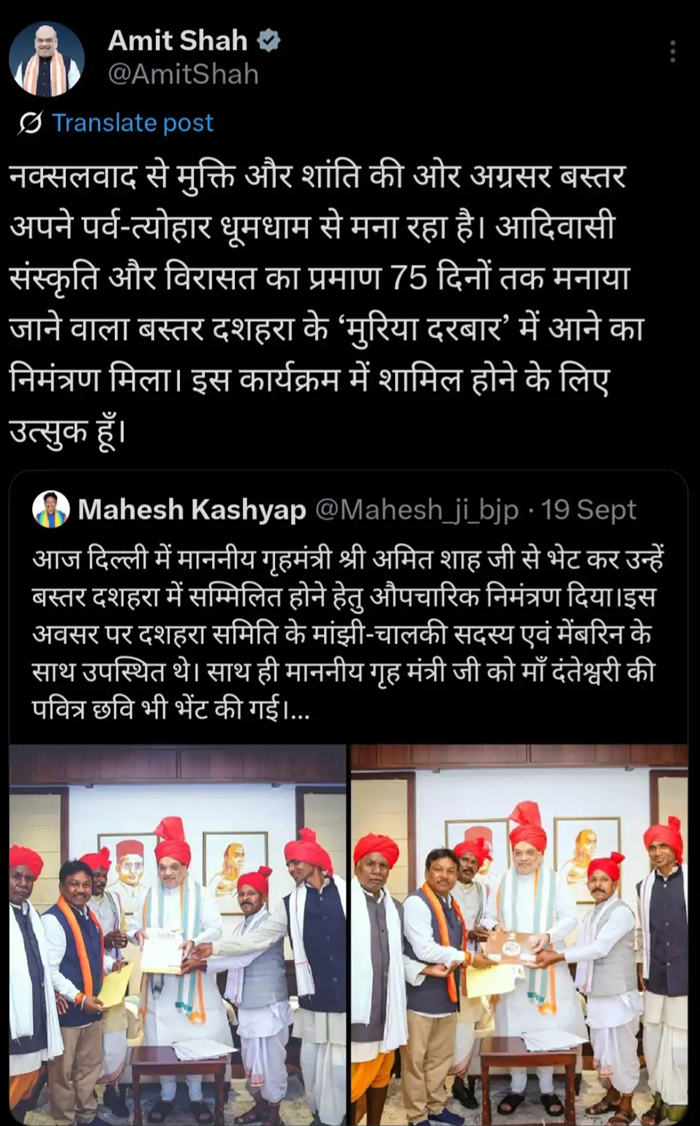 केंद्रीय गृहमंत्री अमित शाह ने एक्स पर लिखा-आने के लिए उत्सुक हूं केंद्रीय गृहमंत्री अमित शाह ने एक्स पर लिखा-आने के लिए उत्सुक हूं